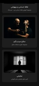 آموزش دفاع شخصی خیابانی